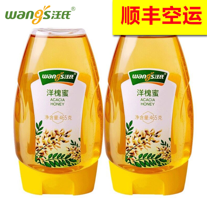 汪氏蜂蜜洋槐蜜 槐花蜜 蜂蜜纯正天然农家自产 新鲜土取蜂巢峰蜜