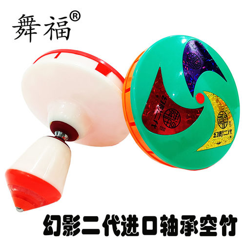 舞福幻影二代进口3轴高转速空竹