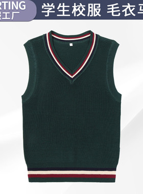 学生校服秋冬季毛衣马甲背心墨绿深绿色V领小学中学高中礼服班服