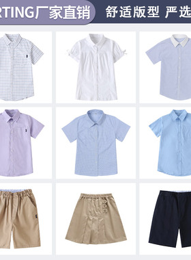 小学生夏季校服短袖衬衫男童女童夏装白色蓝色紫色高中初中生班服