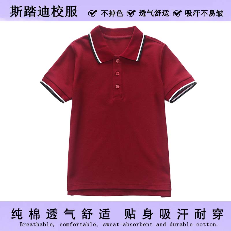 学院英伦风短袖枣红军绿白条校服
