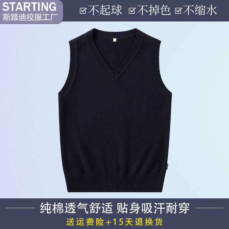 小学生校服儿童马甲针织毛衣园服