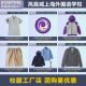 学生英伦T恤运动服套装 南昌凤凰城上海外国语学校 校服校徽