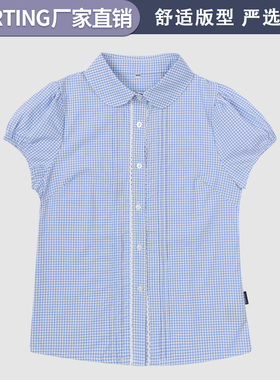 夏装纯棉短袖校服初中小学生女童蓝色格子浅蓝花边圆领泡泡袖衬衫