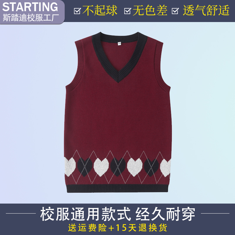 英伦学院风儿童马甲中小学生校服毛衣春秋款礼服纯棉男女夏季班服