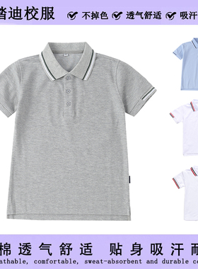 小学生校服短袖纯色学院英伦风夏装白色上衣纯棉 T恤螺纹袖口