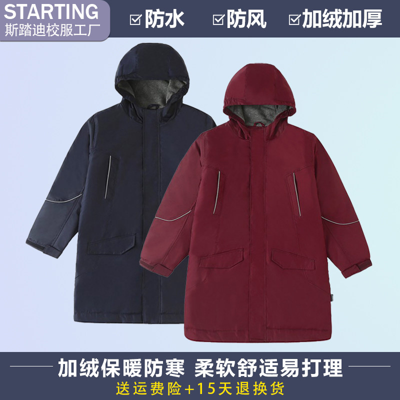 冬季校服中小学生冲锋衣外套棉服