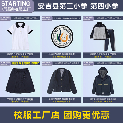 安吉县第三小学教育凤凰校区校徽