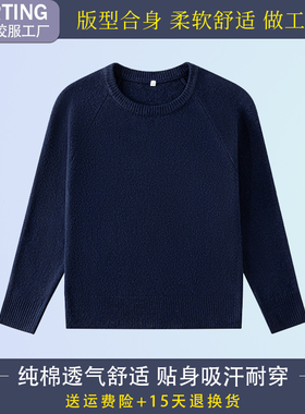 春秋季中小学生校服长袖男女童藏青灰色毛衣针织衫英伦风园服班服