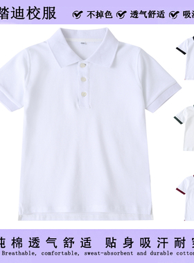 中小学生校服套装学院风英伦风园服夏装白色短袖上衣领口撞色拼接