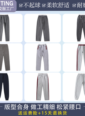 斯踏迪中小学幼儿园纯棉休闲裤男女童校服裤子深灰色春秋款校裤