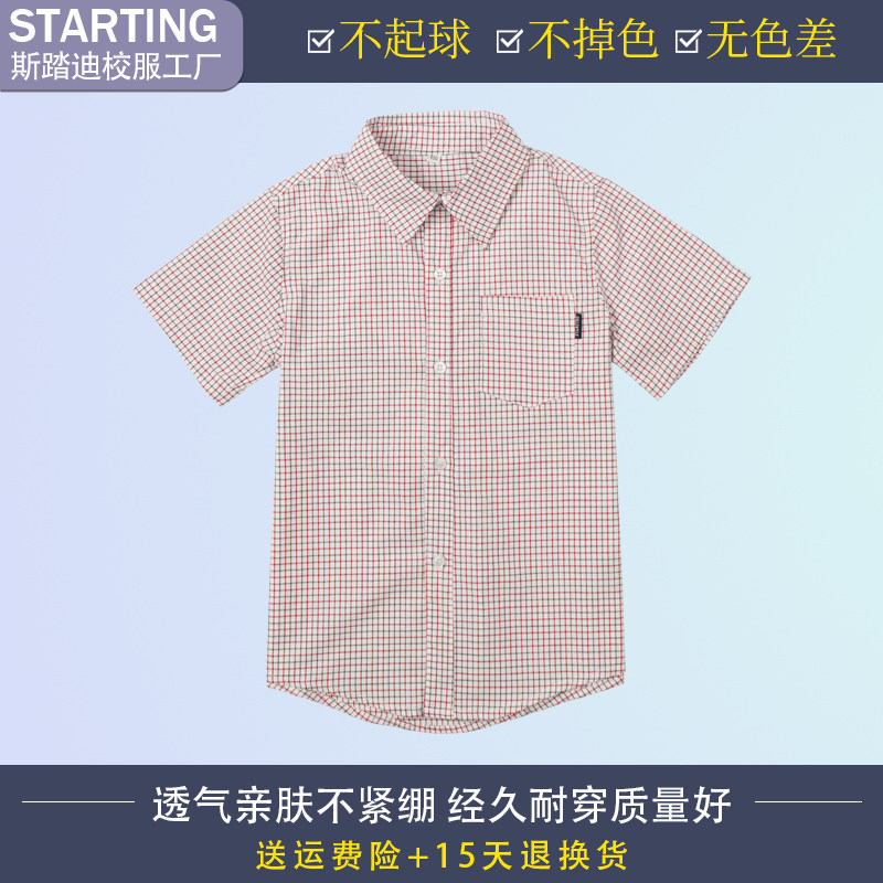 儿童短袖衬衫男女童校服园服