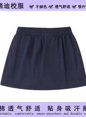 斯踏迪校服女童短裙藏青内衬 英伦风网布淑女裙夏季裙子
