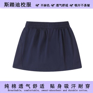 斯踏迪校服女童短裙藏青内衬 英伦风网布淑女裙夏季裙子