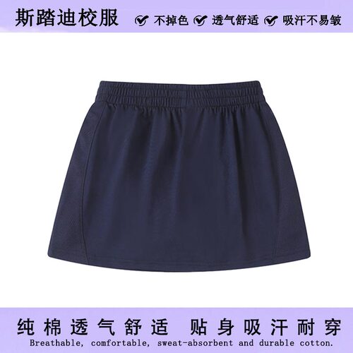 英伦风网布淑女裙夏季裙子