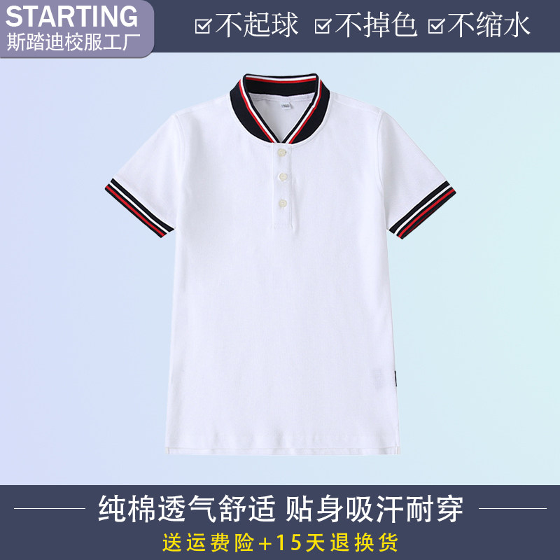 校服小学生男女童纯棉立领t恤休闲英伦风polo衫儿童短袖上衣班服