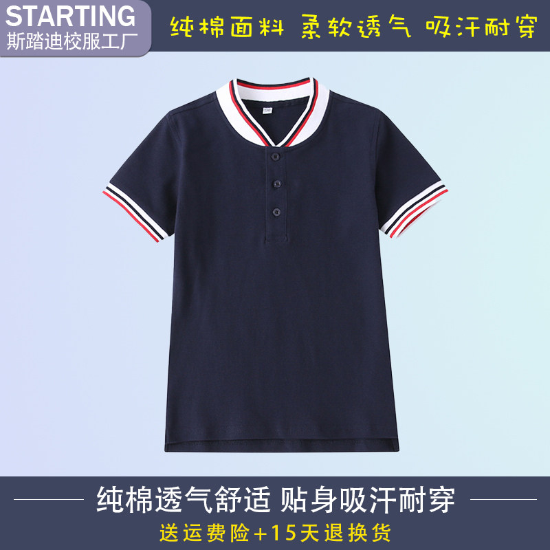 小学生校服儿童短袖纯棉立领t恤班服男女童上衣休闲英伦风polo衫
