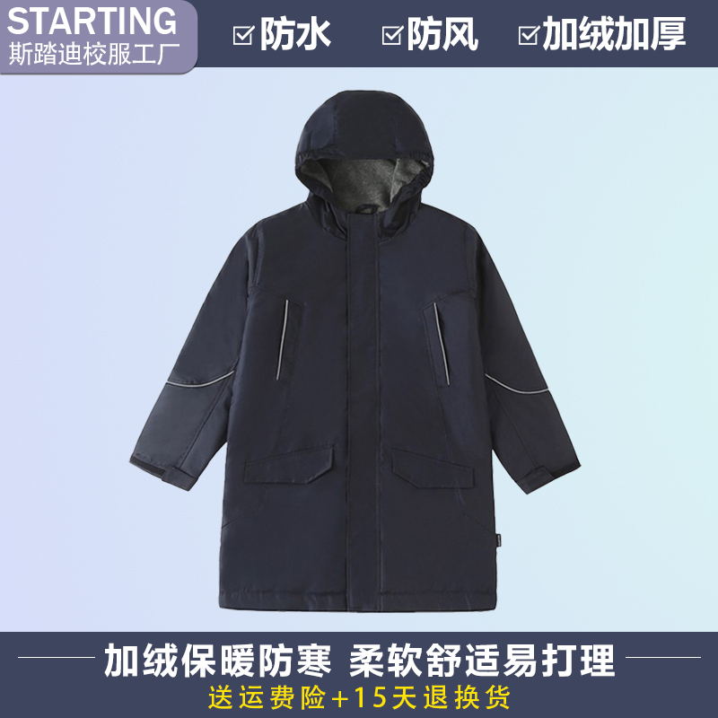 冬季中小学生校服冲锋衣班服加厚儿童外套英伦风男女童棉服防寒服