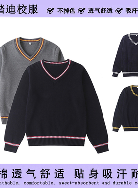 斯踏迪校服长袖灰色毛衣小学生套头衫男女童薄款春秋幼儿园毛线衣
