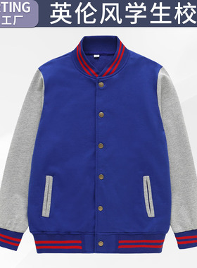 春秋款宝蓝外套英伦风学生校服浅灰长裤儿童园服大童小学中学班服