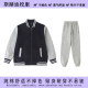男女童班服 运动束脚裤 小学生校服春秋款 浅灰色棒球服套装