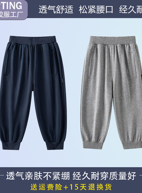 中小学生七分裤校服裤子夏季款藏青灰色男女童休闲学院风纯棉长裤