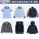 学生礼服 冬季 惠州市惠城区南实小学校服南坛实验小学实小夏季 秋季