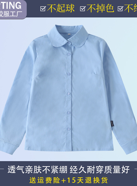 春秋季儿童圆领衬衫纯棉中小学生校服英伦风蓝色紫色女童衬衣班服