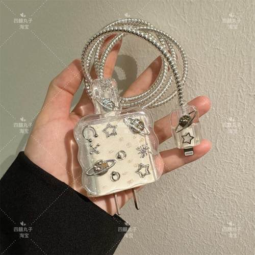 闪粉星球华为100W充电器保护套