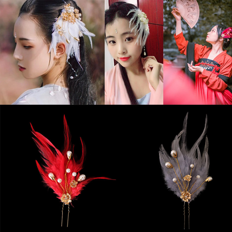 古装羽毛头饰珍珠头饰古风发簪中式羽毛汉服发夹网红拍照森系边夹