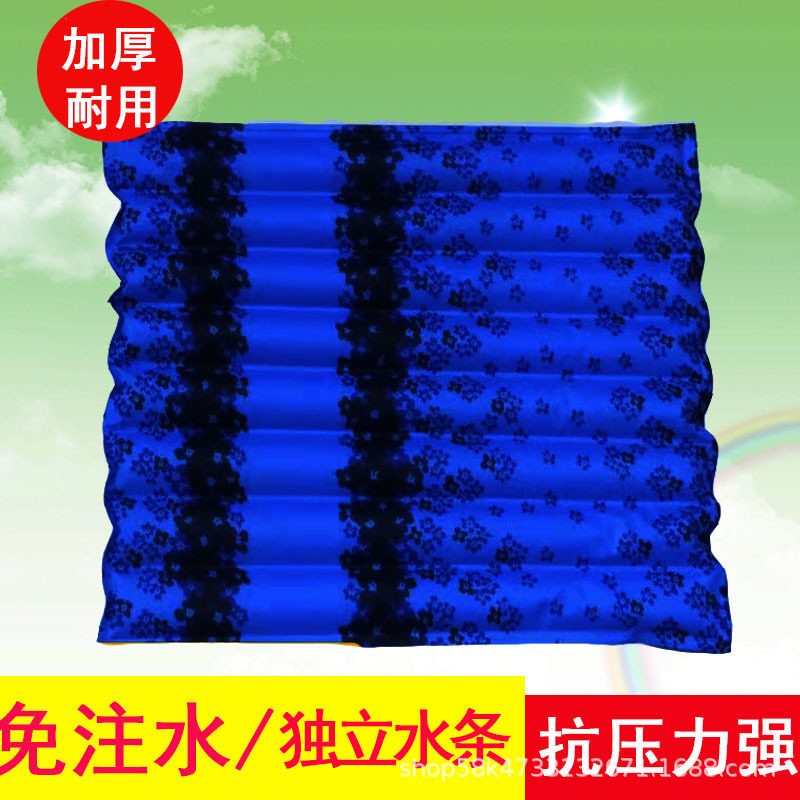 冰垫坐垫水垫子成人免注