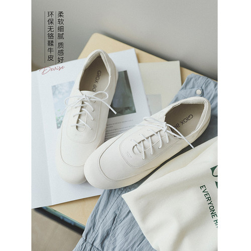 苹果的生活家|云朵小白 柔软舒适系带平底单鞋轻便内增高小皮鞋