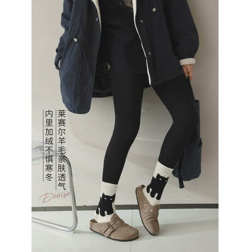 苹果的生活家|一条过冬 莱赛尔羊毛混纺高弹厚加绒显瘦修身打底裤