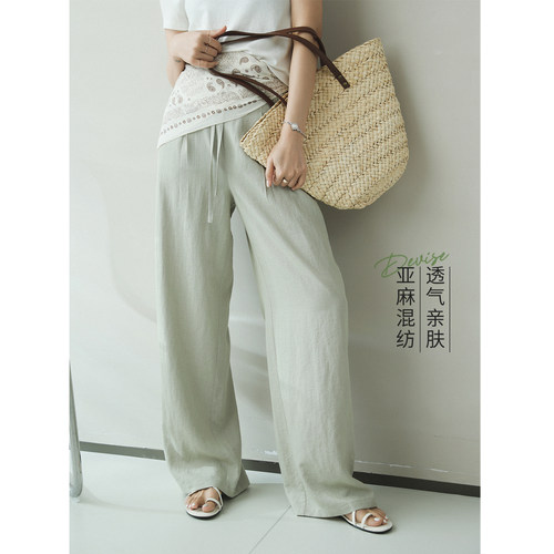 苹果的生活家|垂感荡荡裤 亚麻混纺显瘦透气松紧腰阔腿直筒休闲裤