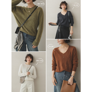 苹果的生活家|自带氛围 圆领V领羊绒羊毛混纺拉毛针织衫套头毛衣