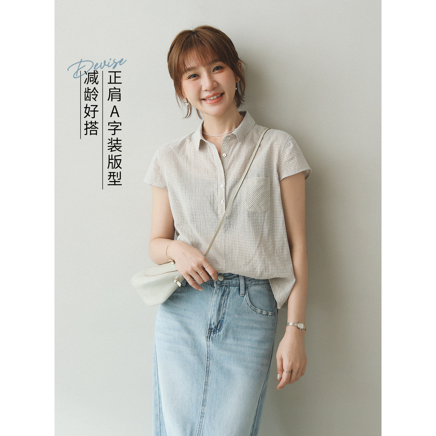 苹果的生活家|文艺乖巧 翻领小飞袖半开襟纽扣夏女格纹小衫上衣