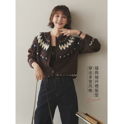 苹果的生活家|复古回潮 费尔岛开襟提花撞色羊毛混纺针织衫秋外套