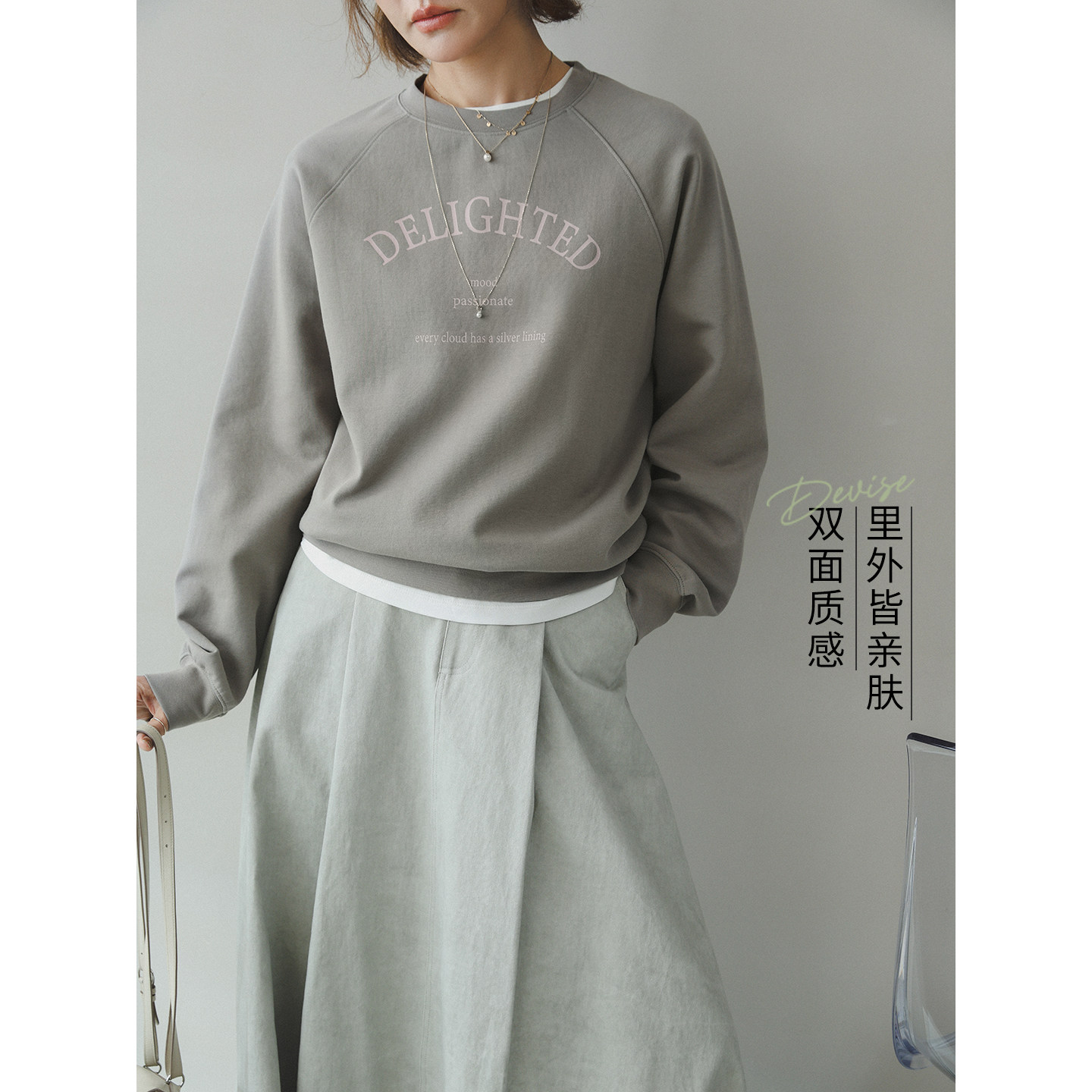 苹果的生活家|减龄清新 字母印花圆领薄休闲短款插肩卫衣