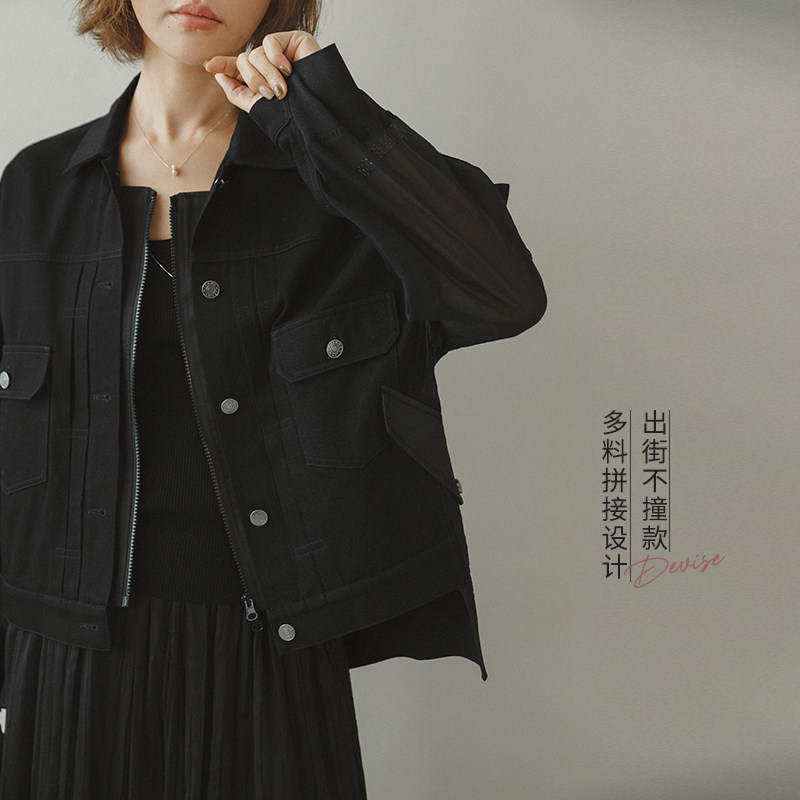 苹果的生活家|出街不撞款 高品味帅气双料拼接宽松牛仔女夹克外套
