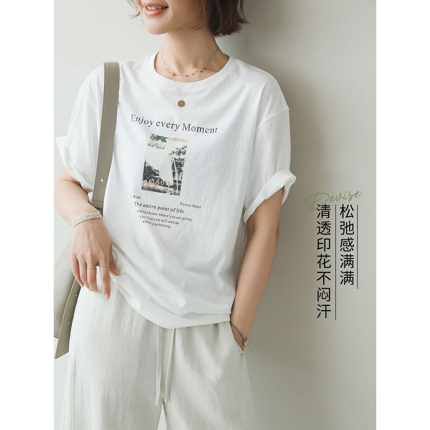 苹果的生活家|闲适自在 风景印花宽松落肩短袖棉混纺T恤上衣