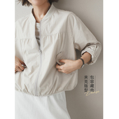 苹果 拉链外套短风衣女 棒球服领夹克薄款 生活家 漫步在秋日