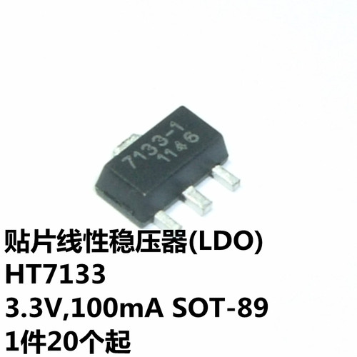 HT7133 3.3V,100mA SOT-89 丝印7533-1