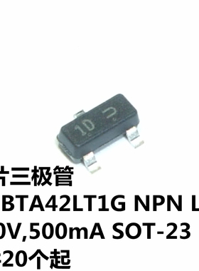 LMBTA42LT1G NPN 300V,500mA SOT-23 丝印1D LRC