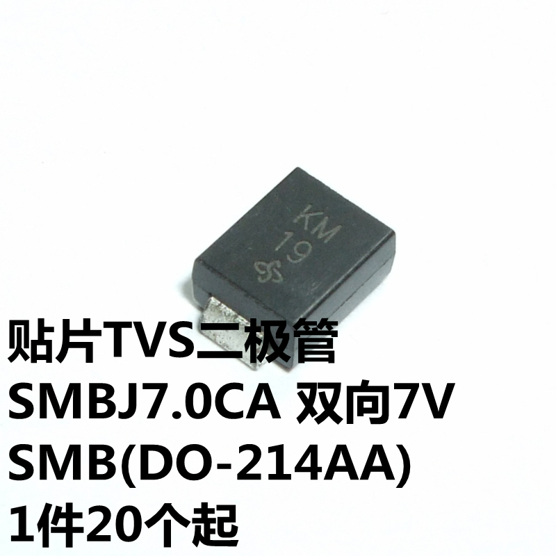 SMBJ7.0CA 双向7V SMB(DO-214AA) 丝印KM