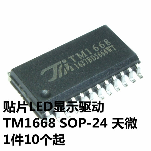 TM1668 SOP-24 天微