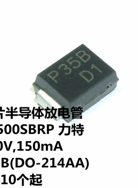 P3500SBRP 320V,150mA SMB(DO-214AA) 丝印P35B