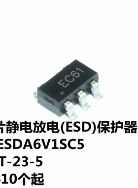 TPESDA6V1SC5 SOT-23-5 丝印EC61