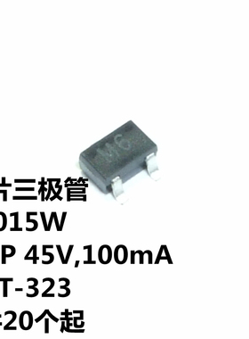 S9015W PNP 45V,100mA SOT-323 丝印M6