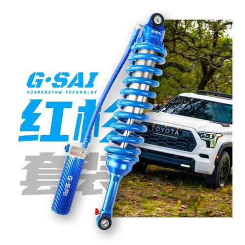 捷赛G-SAI丨红杉 氮气减震器 压缩可调 双向可调绞牙可调三通