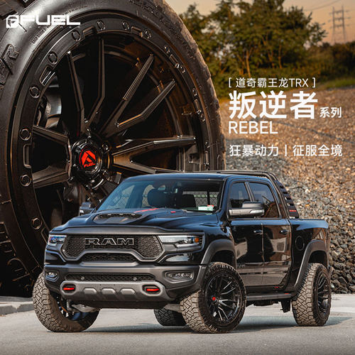 Fuel D679适配江铃大道烈马霸王龙猛禽F150越野车681改装轮毂680